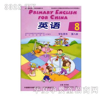 ����(l��)��Ӣ�Z(y��)�̲�ϵ��I-(�W(xu��)���Õ���8��(c��))