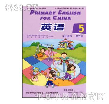 ����(l��)��Ӣ�Z(y��)�̲�ϵ��I-(�W(xu��)���Õ���5��(c��))