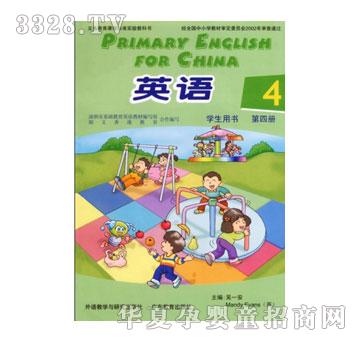 ����(l��)��Ӣ�Z(y��)�̲�ϵ��I-(�W(xu��)���Õ���4��(c��))