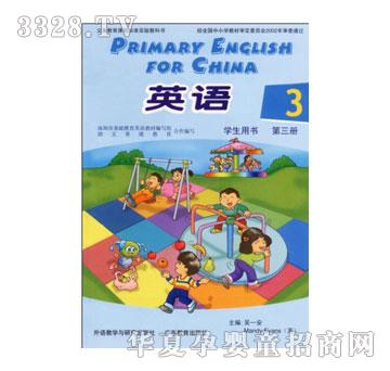 ����(l��)��Ӣ�Z(y��)�̲�ϵ��I-(�W(xu��)���Õ���3��(c��))