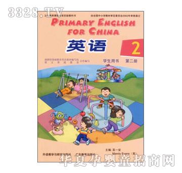 ����(l��)��Ӣ�Z(y��)�̲�ϵ��I-�W(xu��)���Õ���2��(c��)