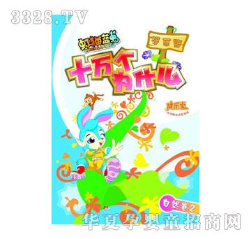 ����(l��)��֪�R(sh��)�ϵ��I-ʮ�f(w��n)��(g��)��ʲô��(d��ng)���02
