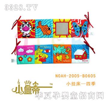 ��A�A��С�촲���ļ�LA6004