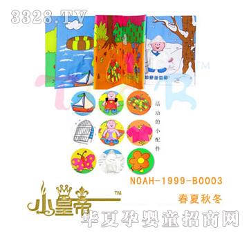 ��A�A�������ﶬLA6019
