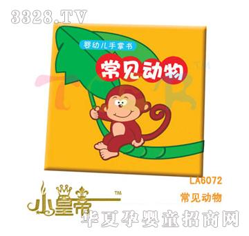 ��(m��ng)�A�A��(m��ng)��Ҋ(ji��n)��(d��ng)��L(f��ng)A6072