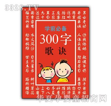 СС��300�ָ��E