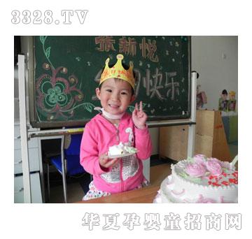 ƽ�ȅ^��һ�׃��@С�İ������^����