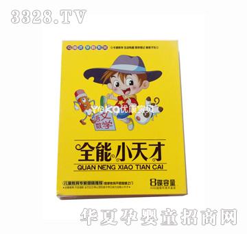 IQ���`���ϵ��ȫ��С��ţ�4VCD��
