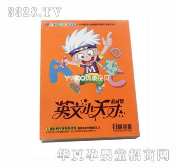 IQ���`���ϵ�С���Ӣ��С��ţ�4VCD���������棩