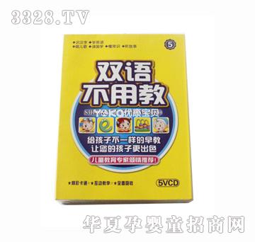 ������ؐ�p�Z���ý�����VCD��Ƭ