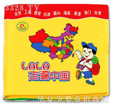 �Z���J�R��Ȼ--lala�߱��Ї�