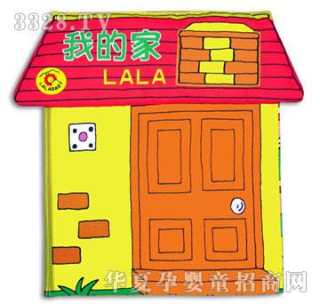 �Z���ճ�����--�ҵļҡ�LaLa
