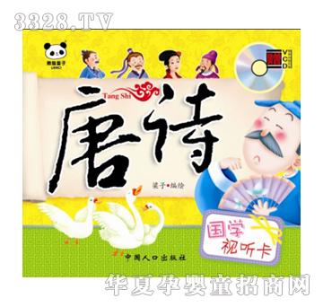 ��ʢ���W(xu��)ҕ ����Ԋ