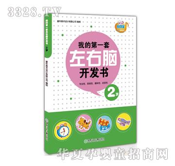 ��ʢ�ҵĵ�һ�������X�_�l��