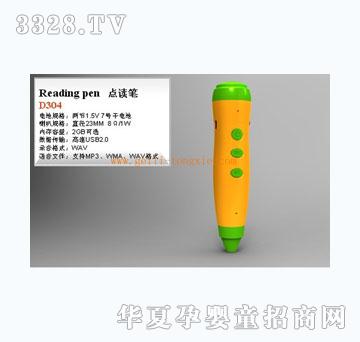 �o����ͯ�c(di��n)�x�PD304