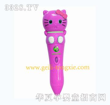 �o��KITTY؈���¿�c(di��n)�x�P
