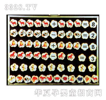 ͬ���J�R���x����Ӌ��̾�144��