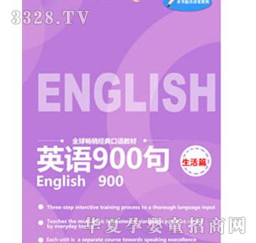 ���ǌ�Ӣ�Z900������ƪ