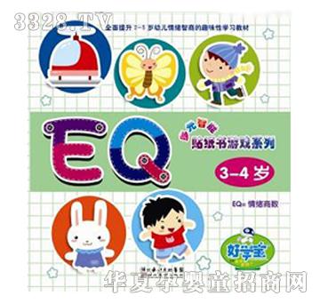 �ÌW���c�x�P�̲ļ����Α�EQ3-4�q