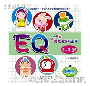 �ÌW���c�x�P�̲ļ����Α�EQ2-3�q