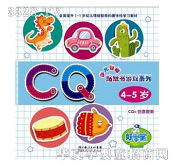 �ÌW���c�x�P�̲ļ����Α�CQ4-5�q