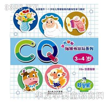 �ÌW���c�x�P�̲ļ����Α�CQ3-4�q