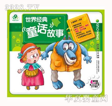 ͯ��ͯ���������罛��ͯԒ���£�VCD���b��