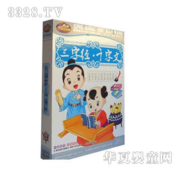 0�q�������ֽ�ǧ�����׃��������3DVD