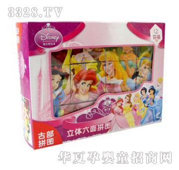 �۾����T��ѩ�������w����ƴ�D12�K�b13DF537