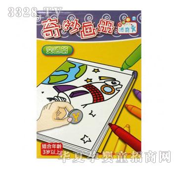 �۾����T�����-��ͨƪTKG004-03