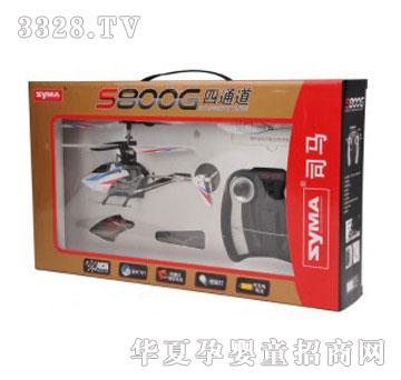 �۾����T˾�R��ͨ���t�⾀�b���w�CS800G