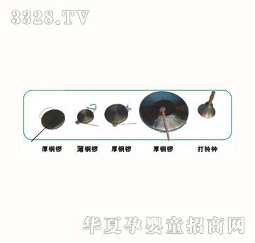 ��ɫͯ��11201-9����