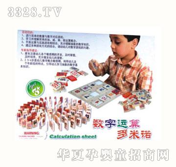 ��ɫͯ��10207�����\������Z