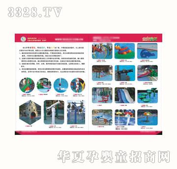 ��ɫͯ��2500ˮ�Ϙ��@ϵ��