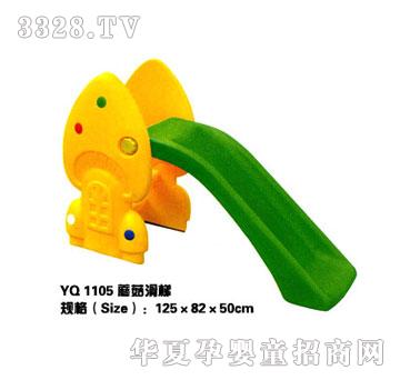 һ��YQ-1105-Ģ������