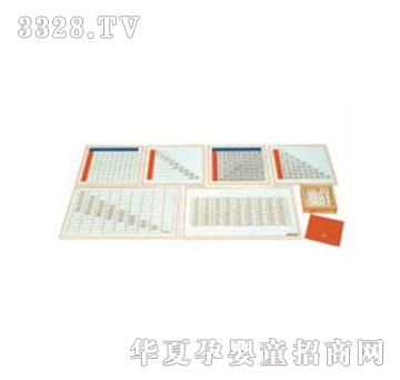 ͯ�昷(l��)1049�ӷ�����(sh��)�P
