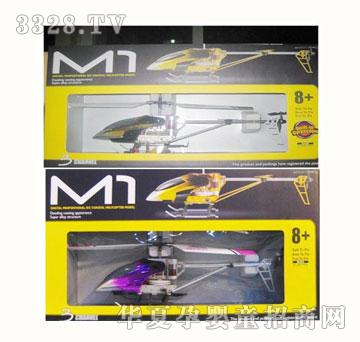 ���w�RM1��ͨ���b���w�C