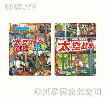 �W���胺ͯ���}���@-̫�Ց��