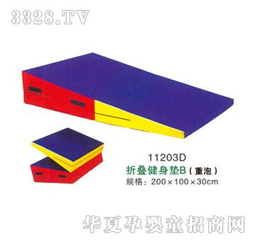 ����11203D�ۯB����|B