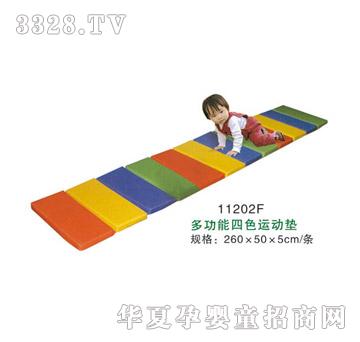 ����11202F�๦����ɫ�\(y��n)��(d��ng)�|