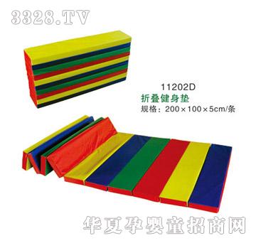 ����11202D�ۯB����|