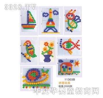 ����11303Bƴ�D���