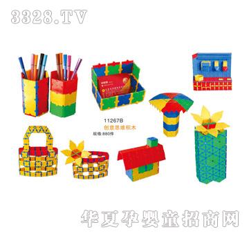 ����11267B��(chu��ng)��˼�S�eľ