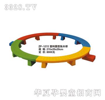 ���iZP-1272���ψA�ͪ�ľ��