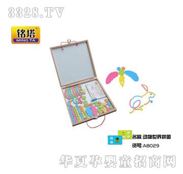 ���x�������(d��ng)������ƴ�D�����b��A8029