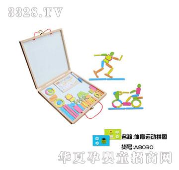 ���x������w���\(y��n)��(d��ng)ƴ�D�����b��A8030