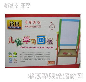 ���x9917��ͯ�W(xu��)��(x��)����-���