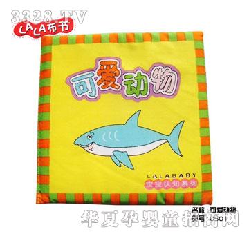 ���xLALA���������麣�Z���ɐۄ�(d��ng)��