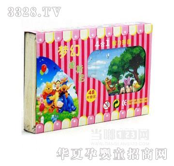 ��(d��ng)�123�ĺ�һ����ƴ�D_48Ƭ�M��