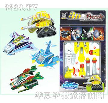 �V�SKLB2609-3���b̫���w������4����b��